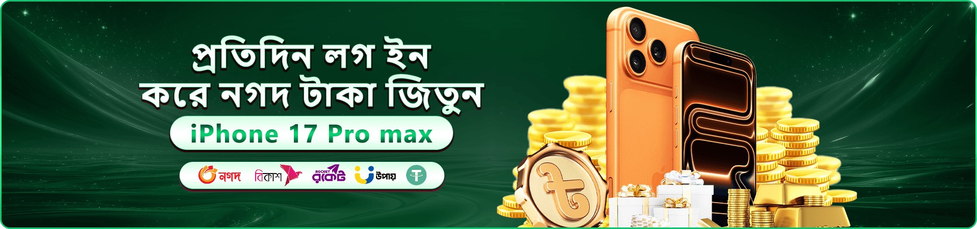 tk6 স্বাগতম বোনাস - tk6 app ডাউনলোড করুন