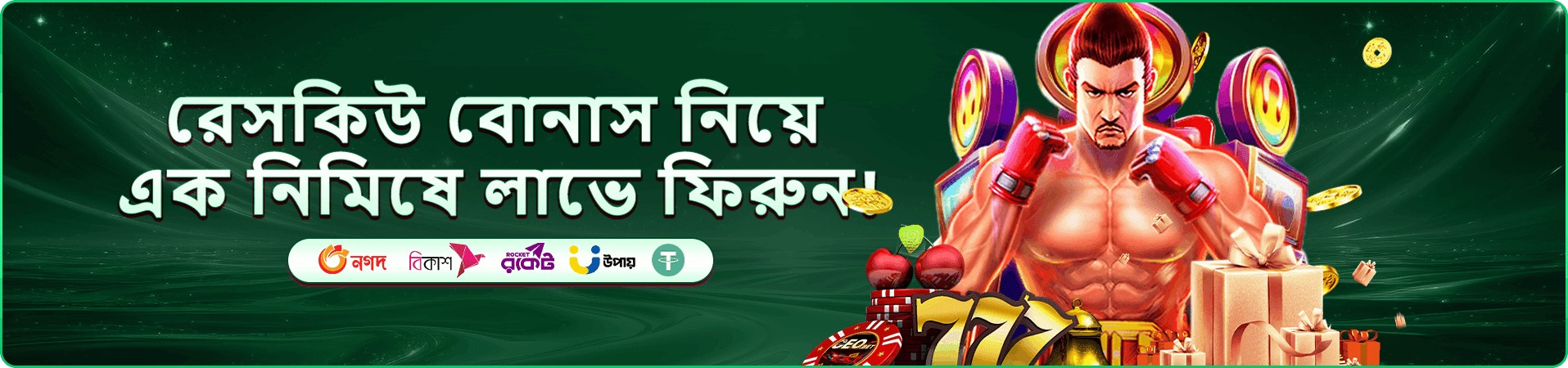 tk6 ক্যাসিনো - tk6 অনলাইন ক্যাসিনো